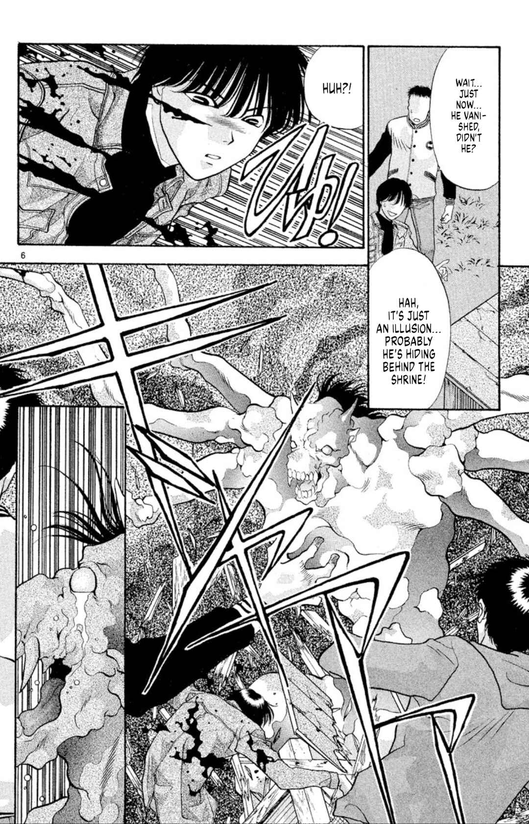 Page 6 Chapter 42 Onikirimaru