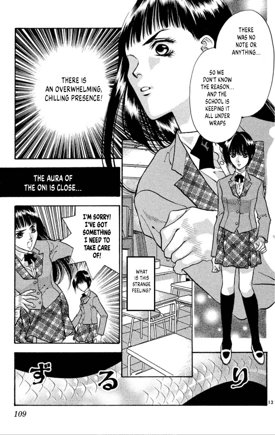 Page 13 Chapter 76 Onikirimaru