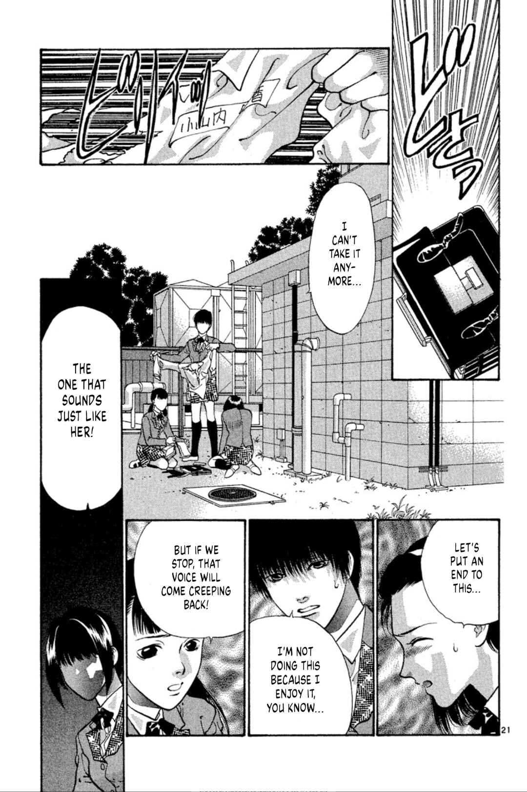 Page 21 Chapter 76 Onikirimaru