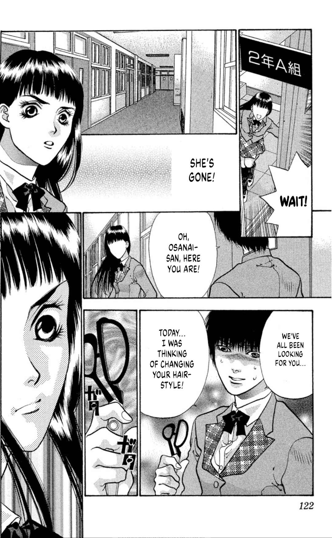 Page 26 Chapter 76 Onikirimaru
