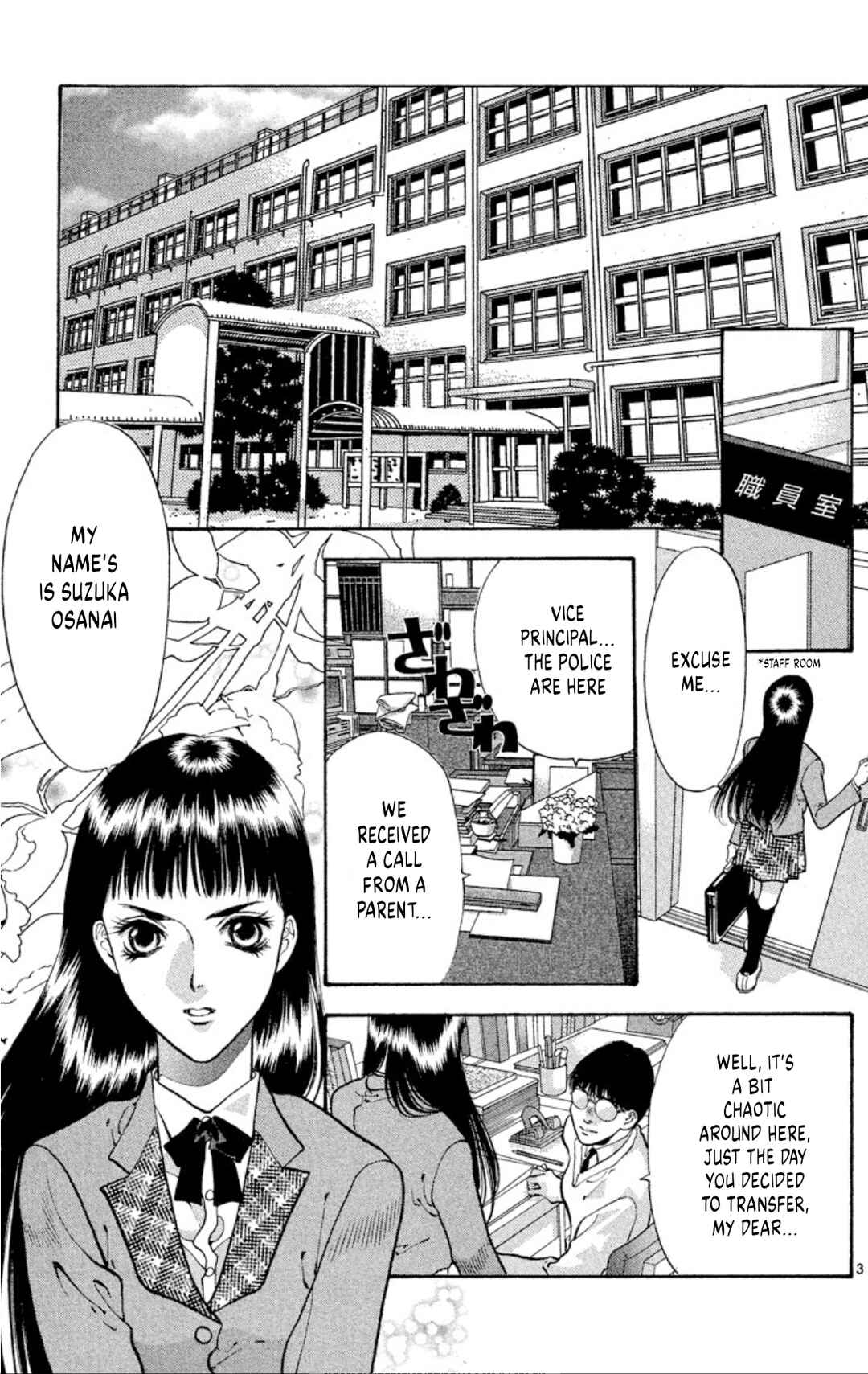 Page 3 Chapter 76 Onikirimaru