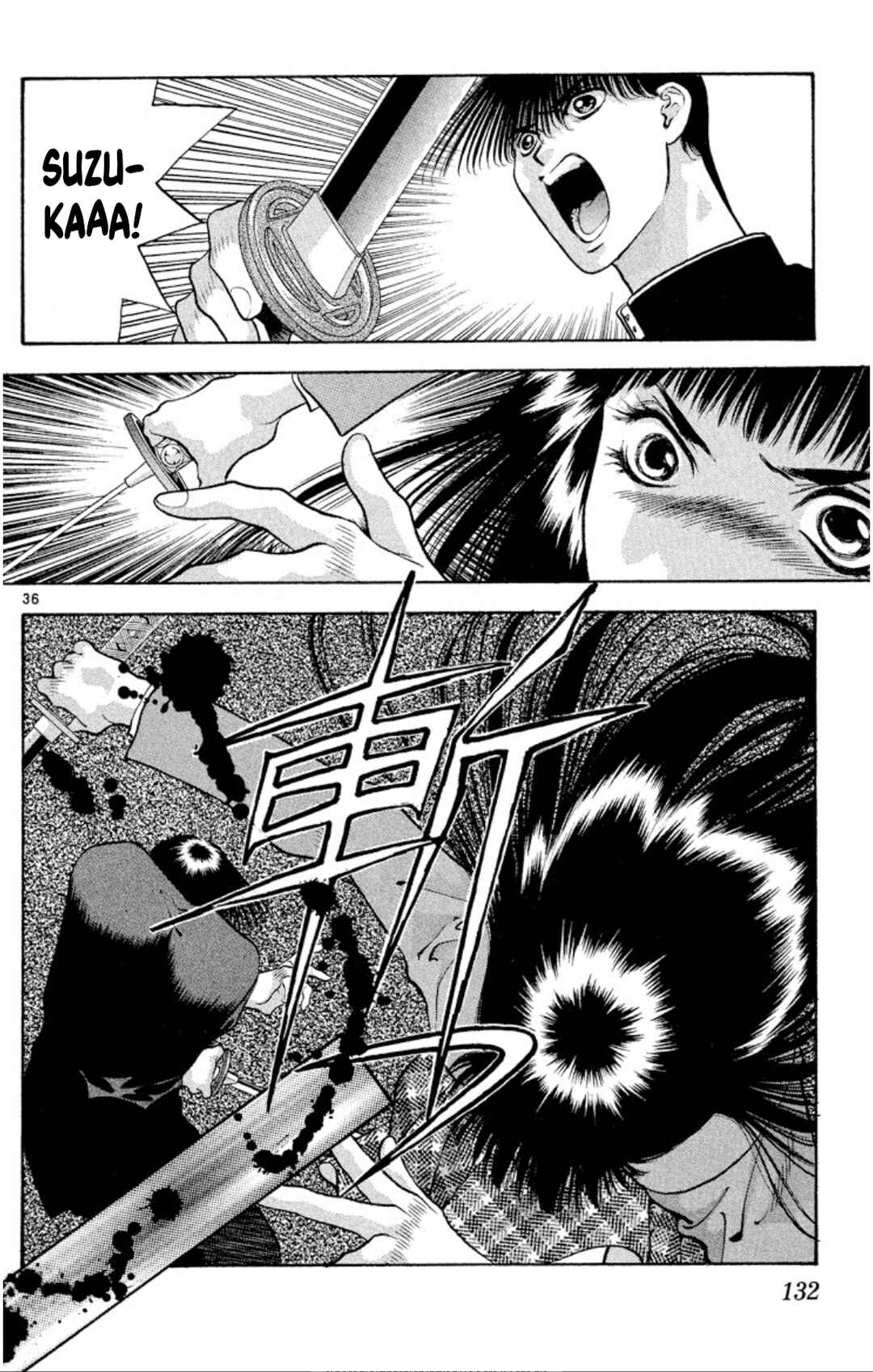 Page 36 Chapter 76 Onikirimaru