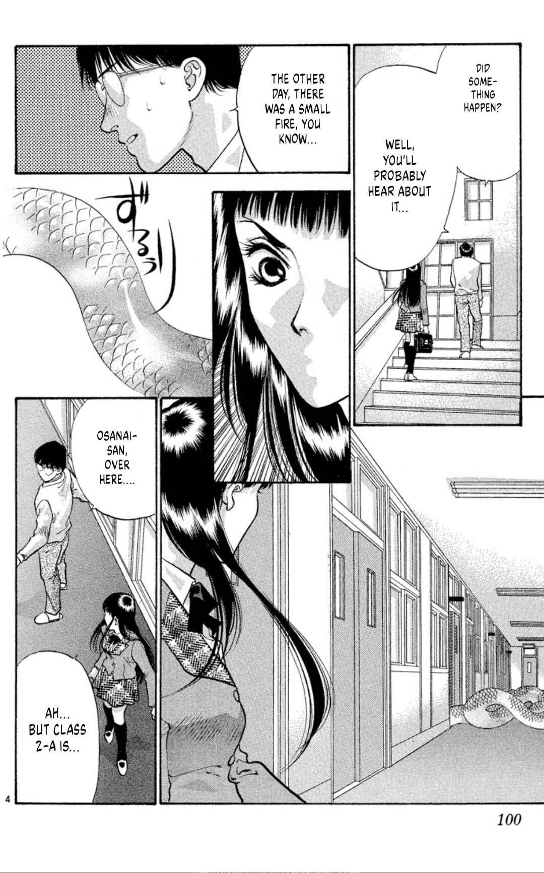 Page 4 Chapter 76 Onikirimaru