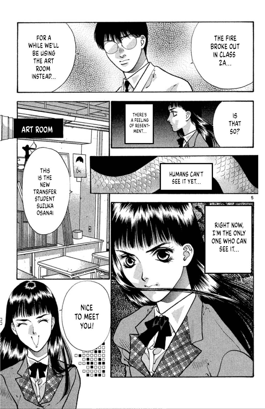 Page 5 Chapter 76 Onikirimaru