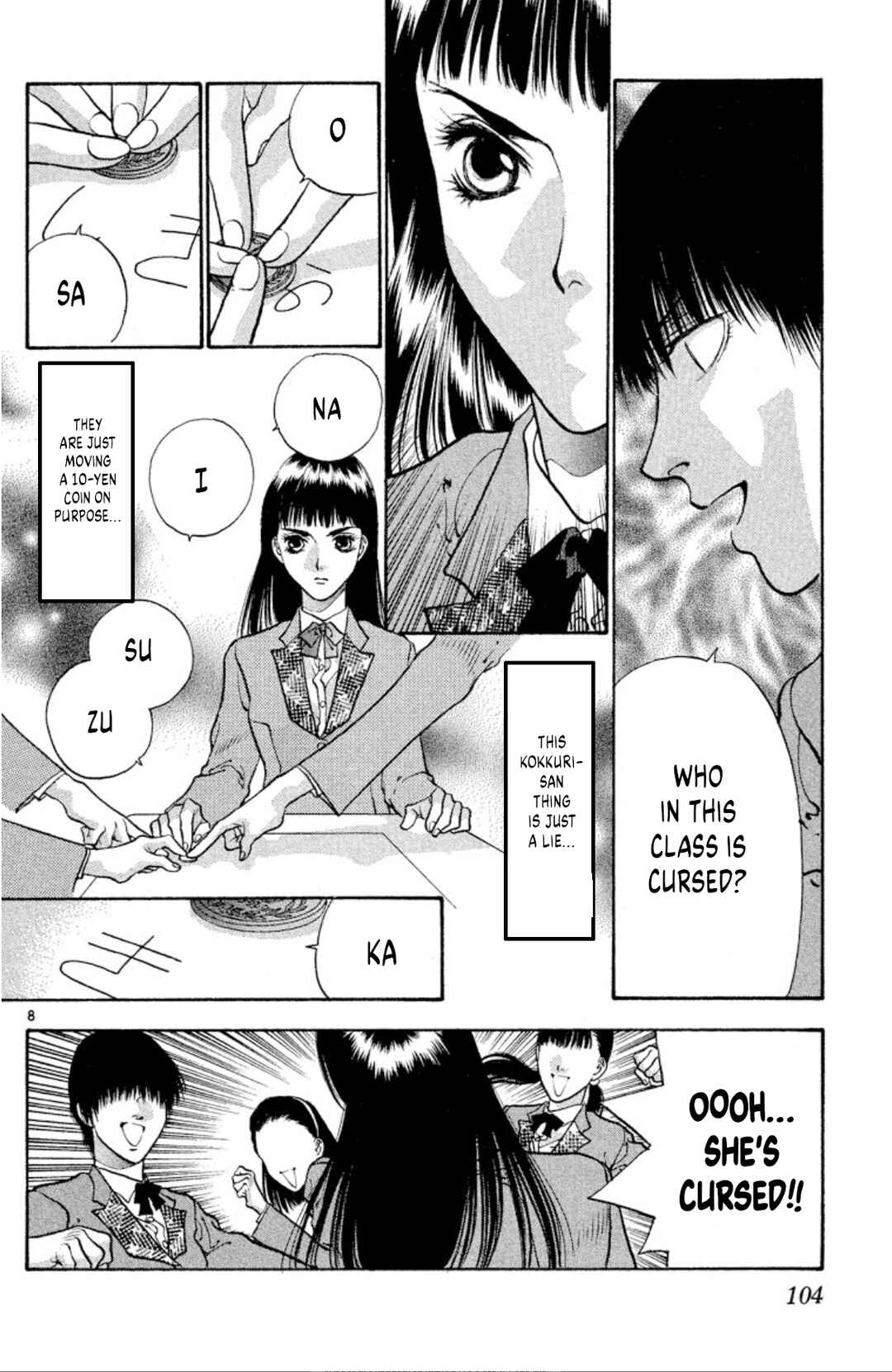 Page 8 Chapter 76 Onikirimaru