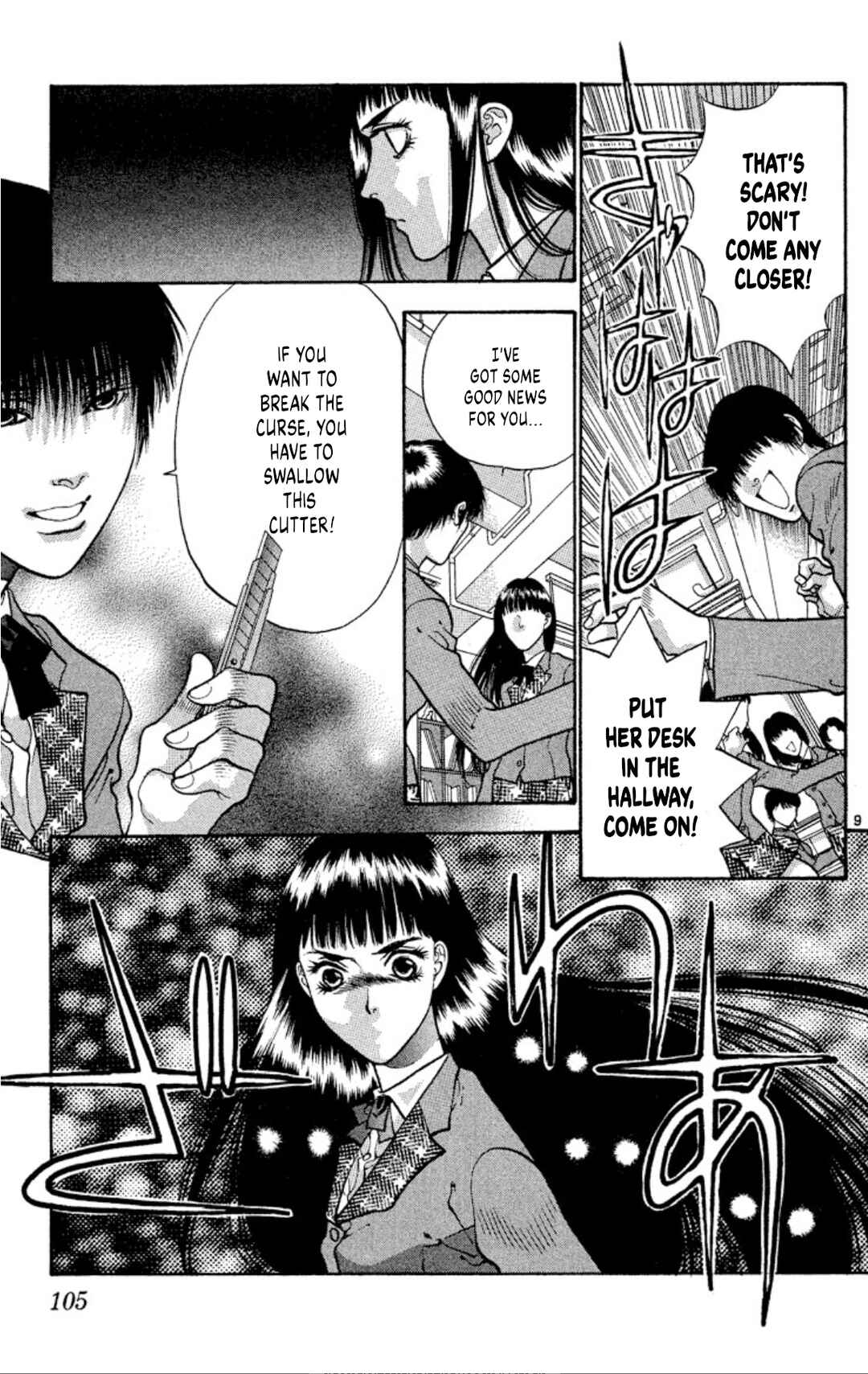 Page 9 Chapter 76 Onikirimaru