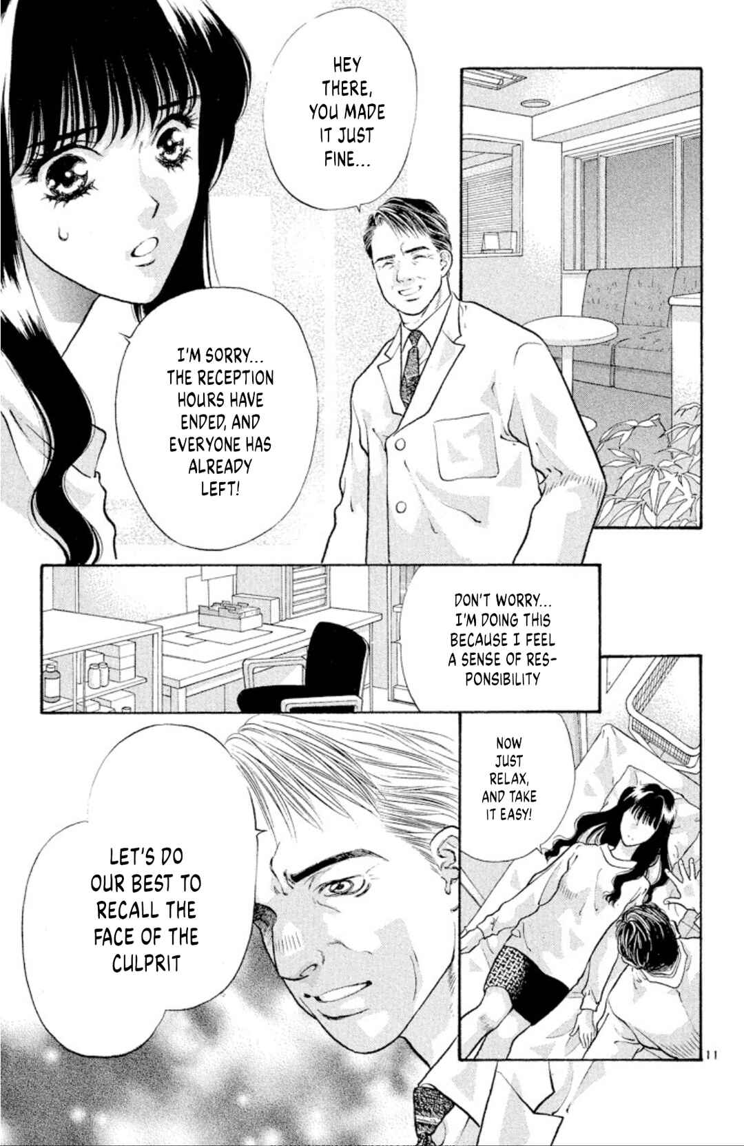 Page 11 Chapter 82 Onikirimaru