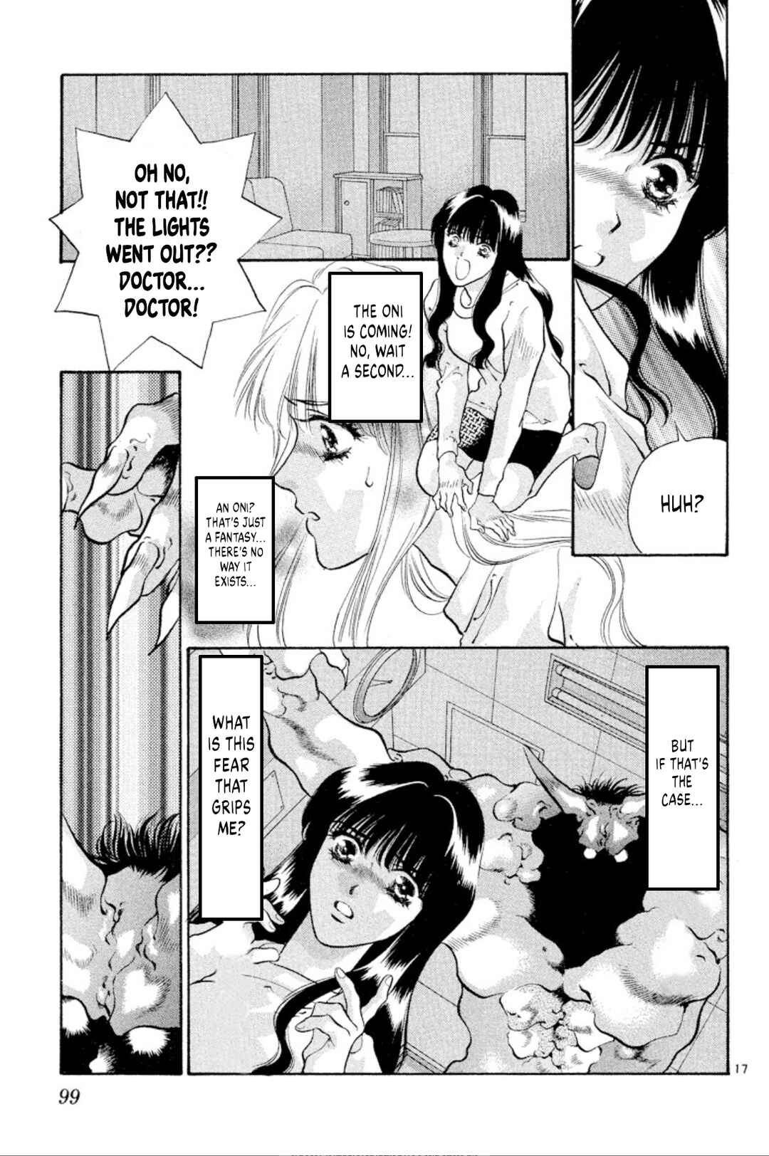 Page 17 Chapter 82 Onikirimaru