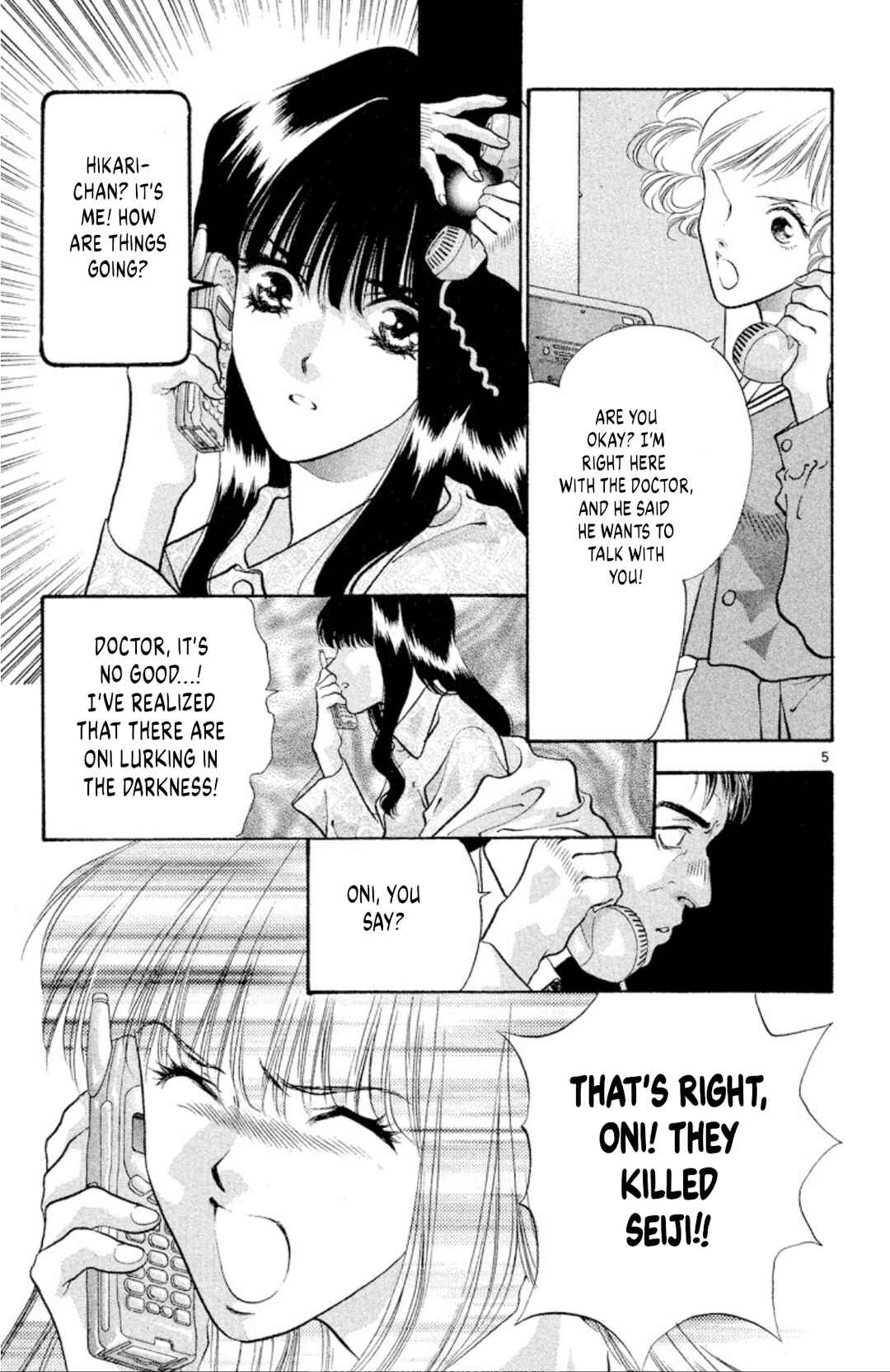 Page 5 Chapter 82 Onikirimaru