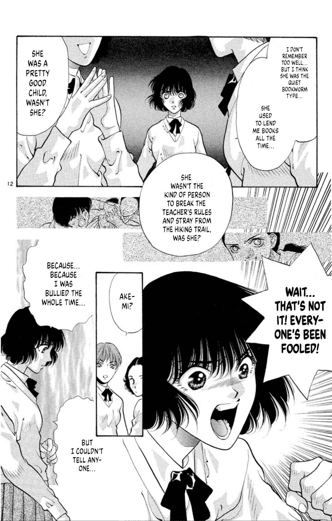 Page 12 Chapter 68 Onikirimaru
