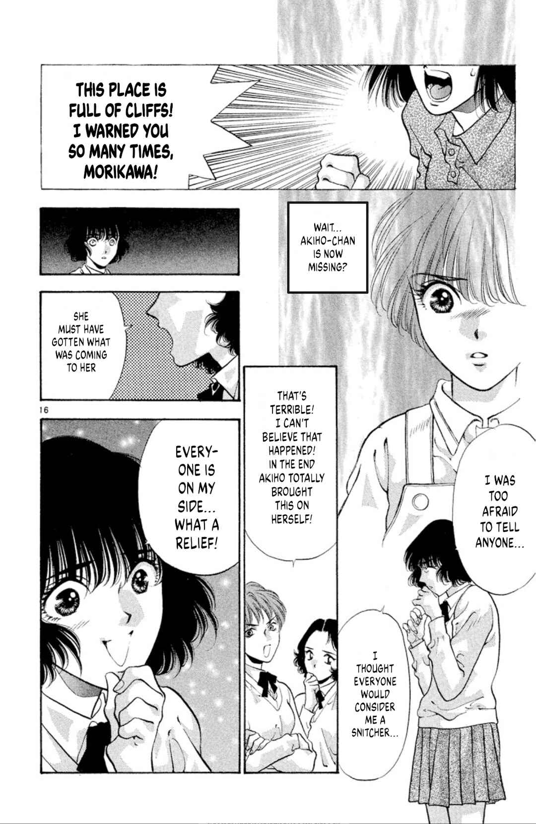 Page 16 Chapter 68 Onikirimaru