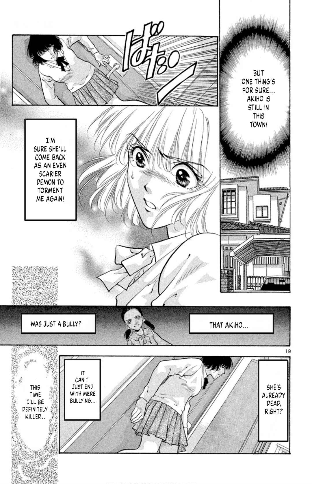 Page 19 Chapter 68 Onikirimaru