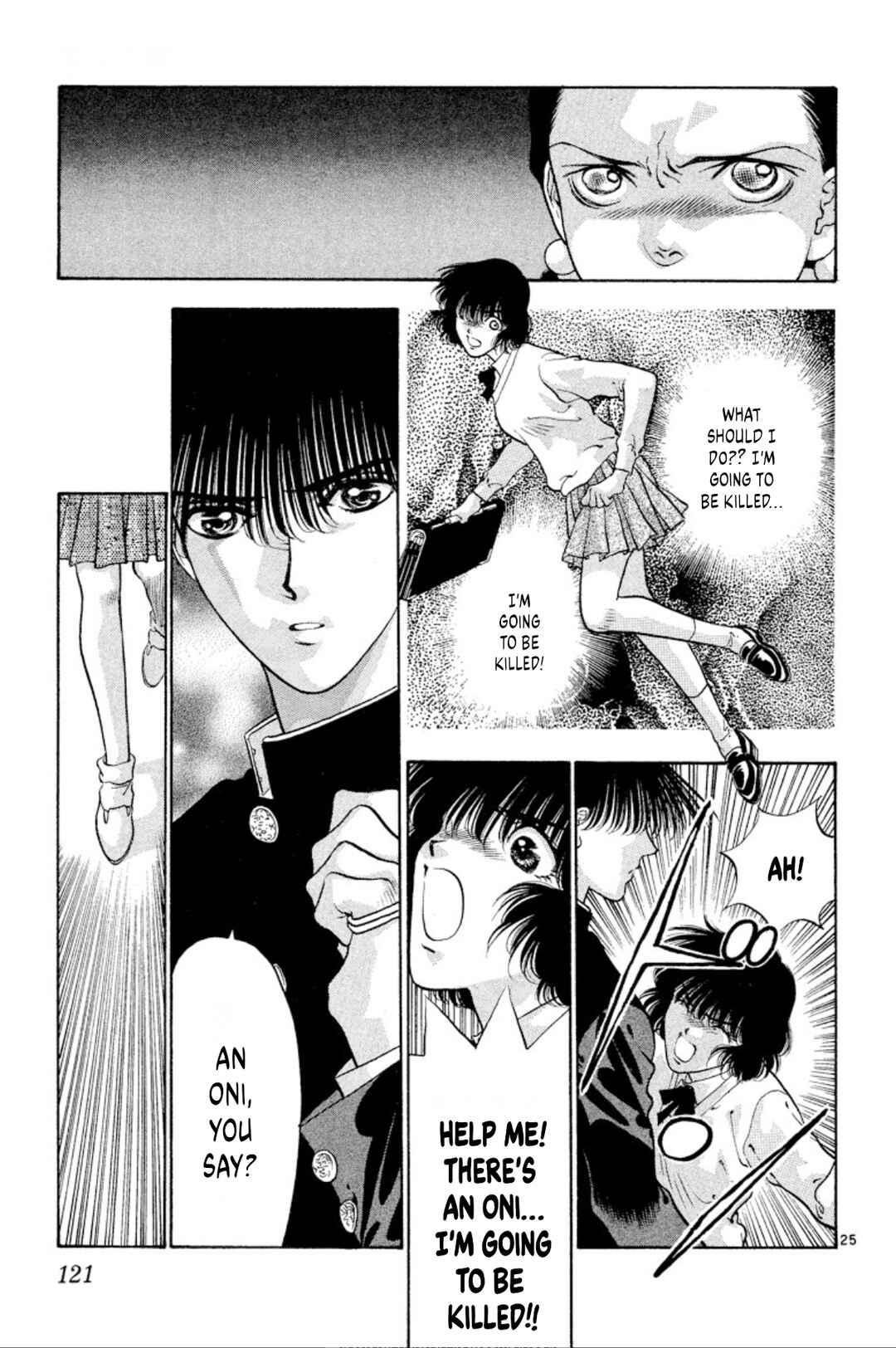 Page 25 Chapter 68 Onikirimaru