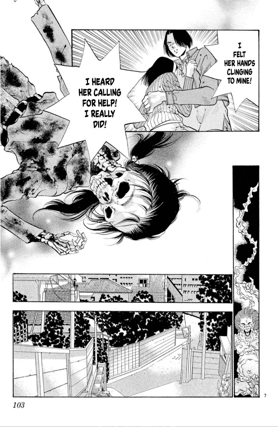 Page 7 Chapter 68 Onikirimaru