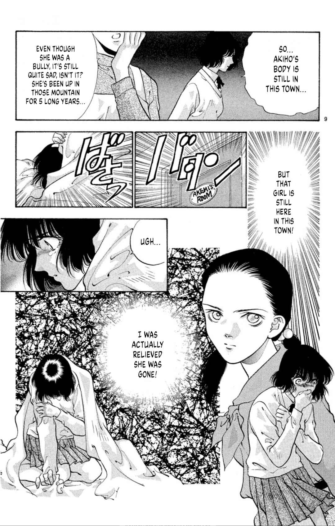 Page 9 Chapter 68 Onikirimaru