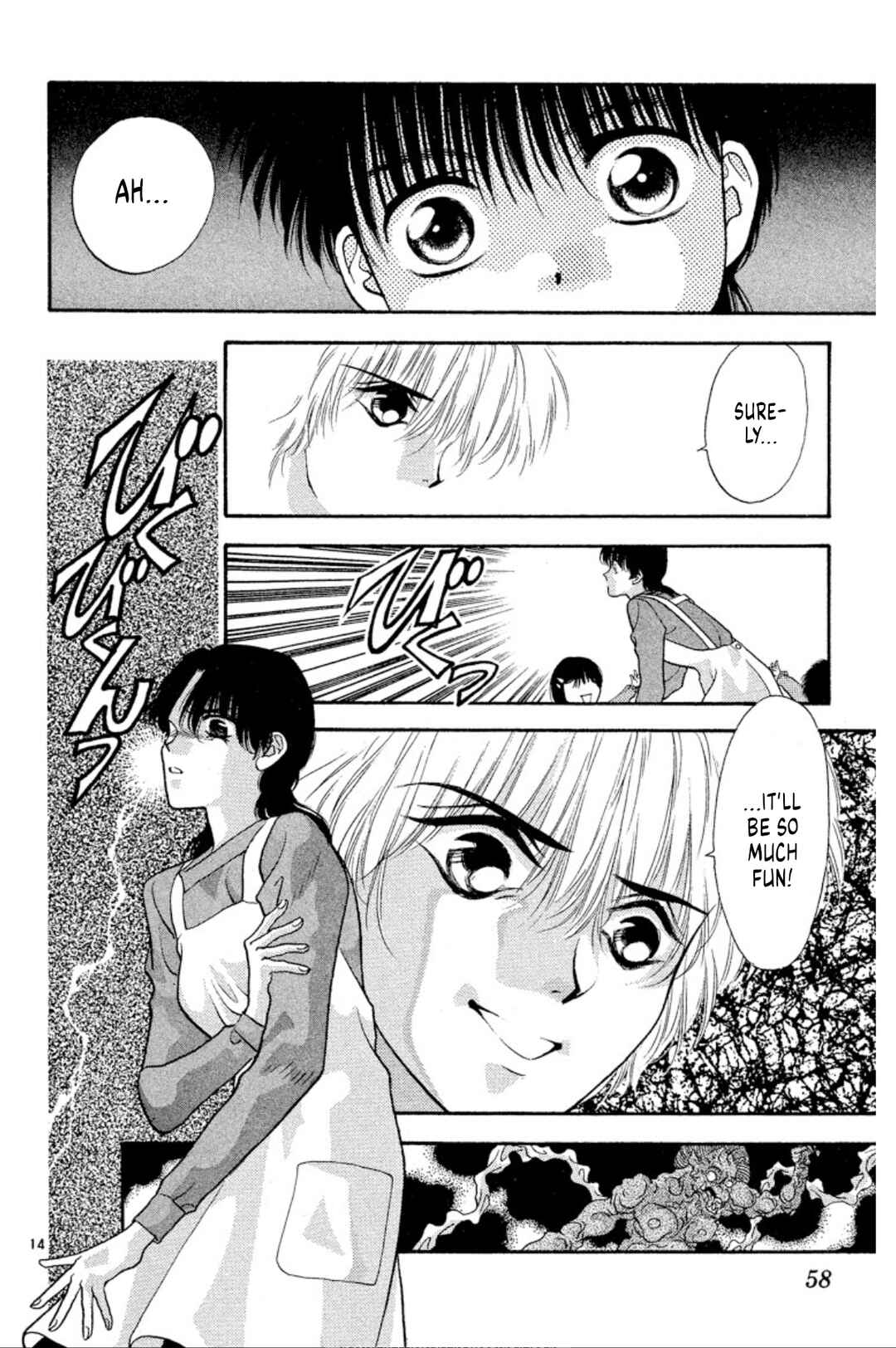 Page 14 Chapter 46 Onikirimaru