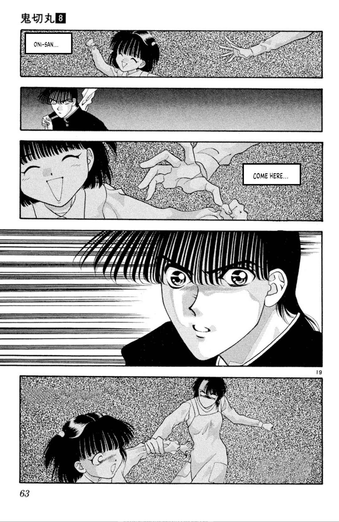 Page 19 Chapter 46 Onikirimaru