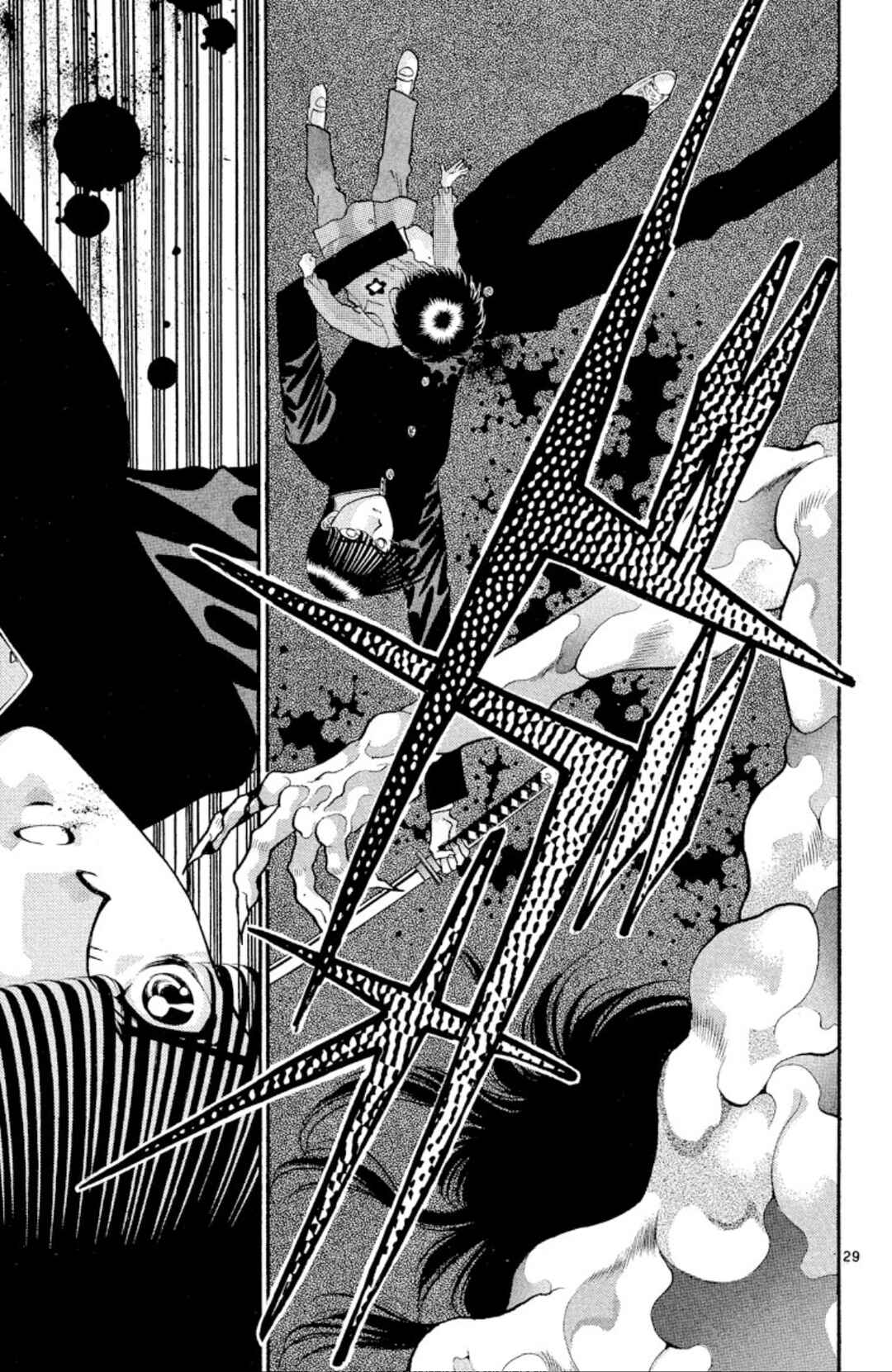 Page 29 Chapter 46 Onikirimaru
