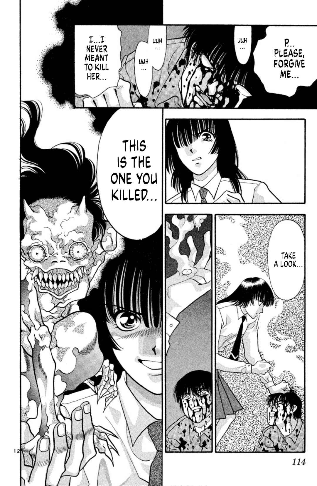 Page 12 Chapter 35 Onikirimaru