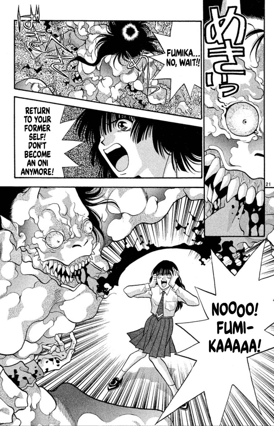 Page 21 Chapter 35 Onikirimaru