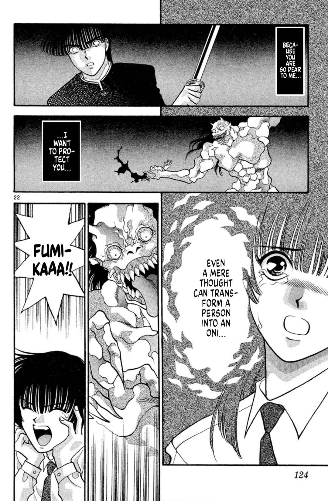 Page 22 Chapter 35 Onikirimaru