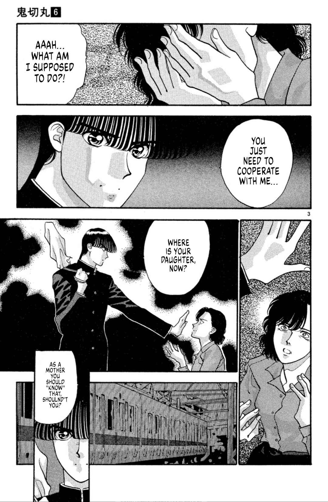 Page 3 Chapter 35 Onikirimaru