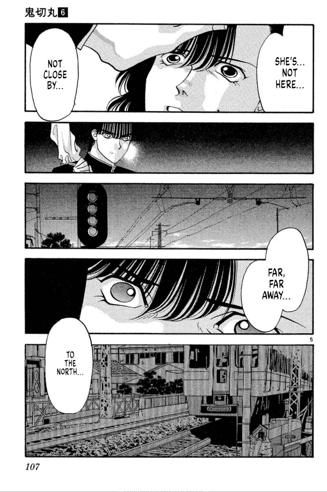 Page 5 Chapter 35 Onikirimaru