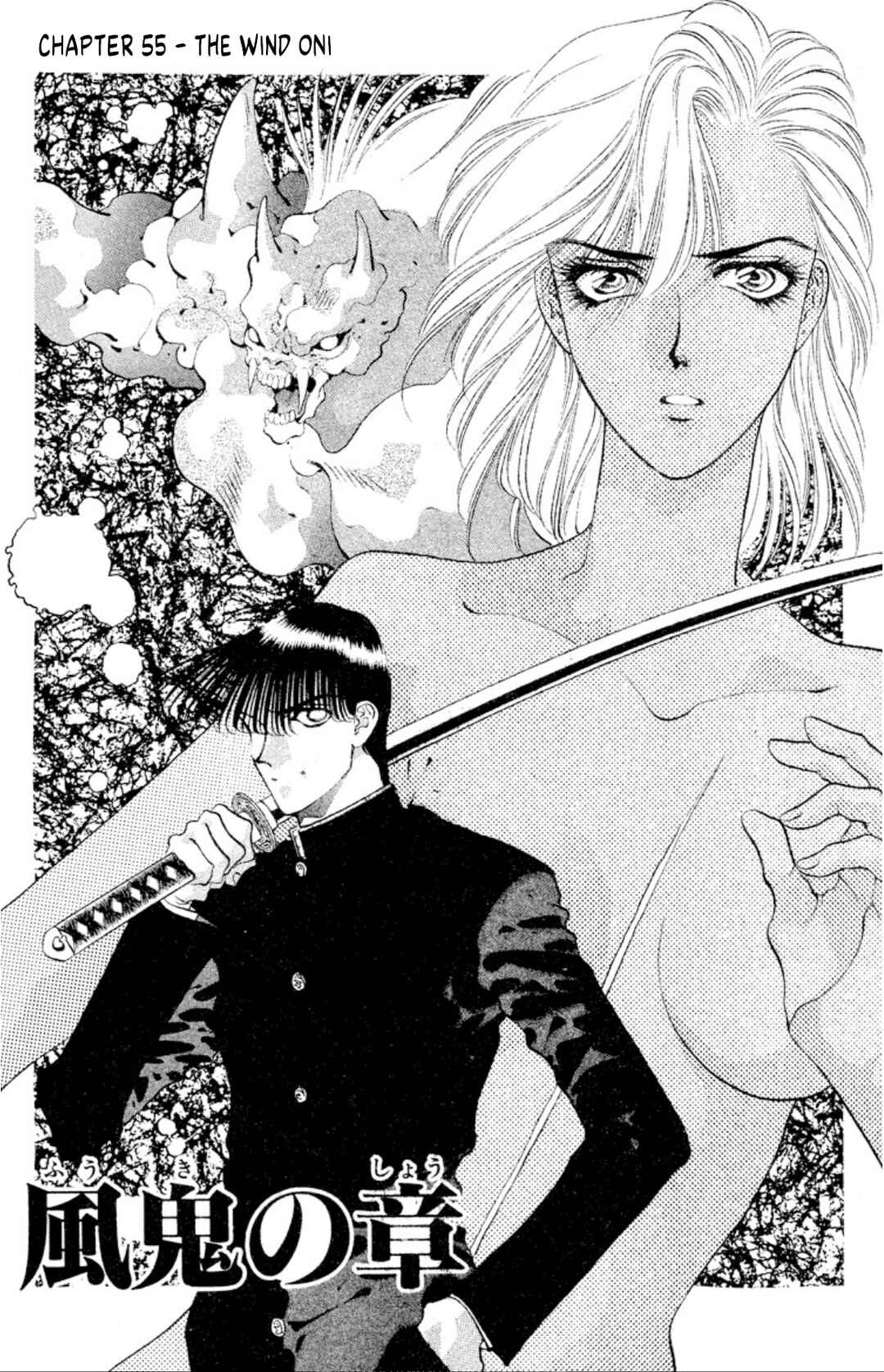 Page 1 Chapter 55 Onikirimaru
