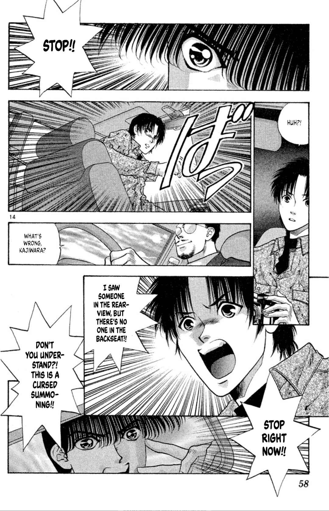 Page 14 Chapter 55 Onikirimaru
