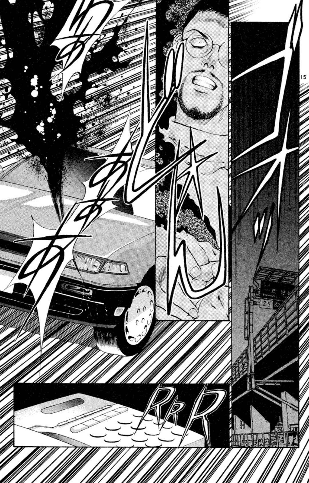 Page 15 Chapter 55 Onikirimaru