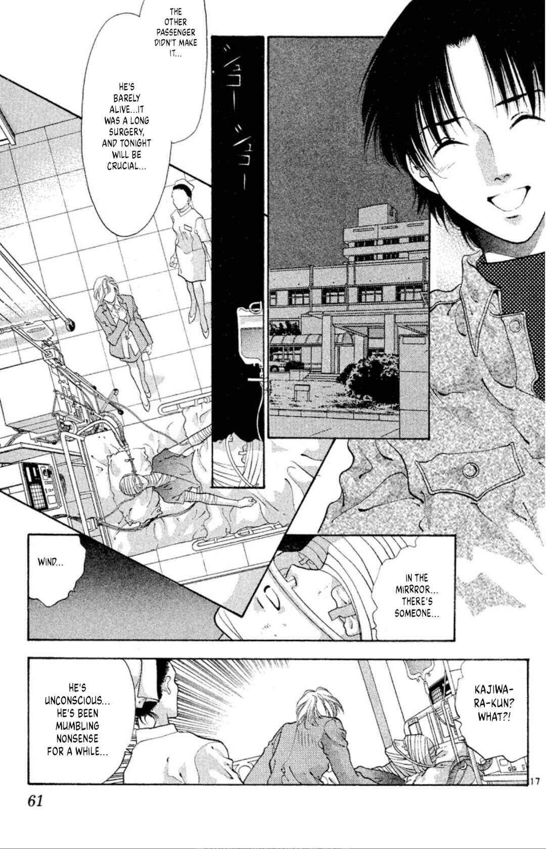 Page 17 Chapter 55 Onikirimaru
