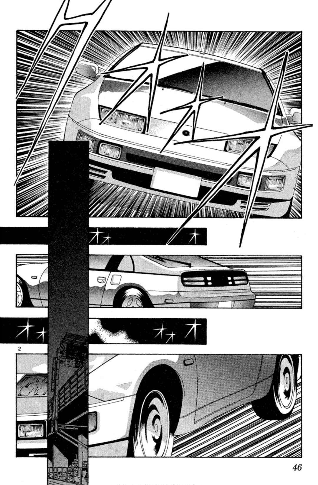 Page 2 Chapter 55 Onikirimaru