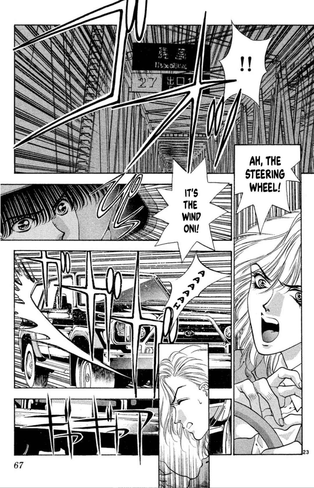 Page 23 Chapter 55 Onikirimaru