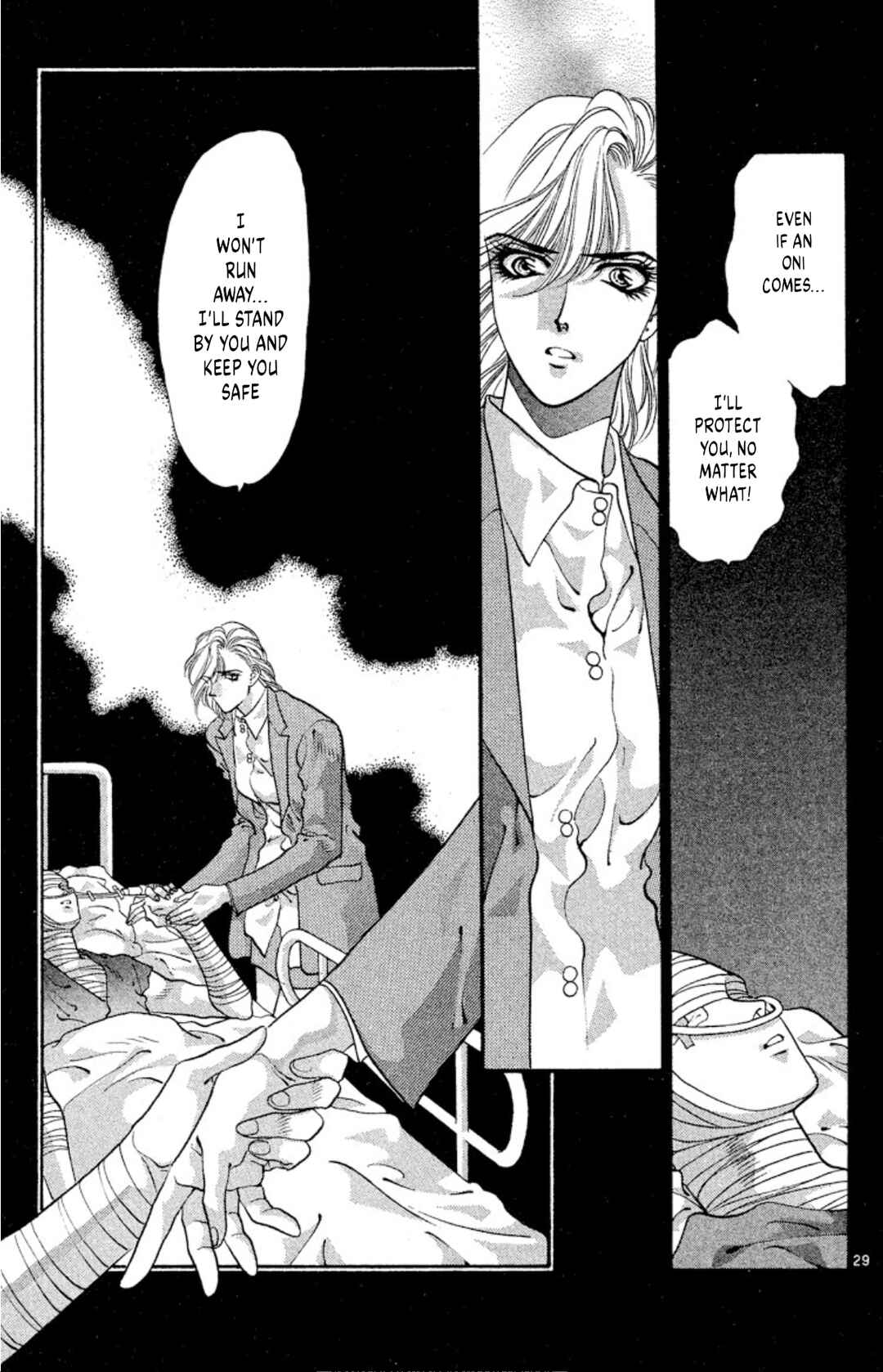 Page 29 Chapter 55 Onikirimaru