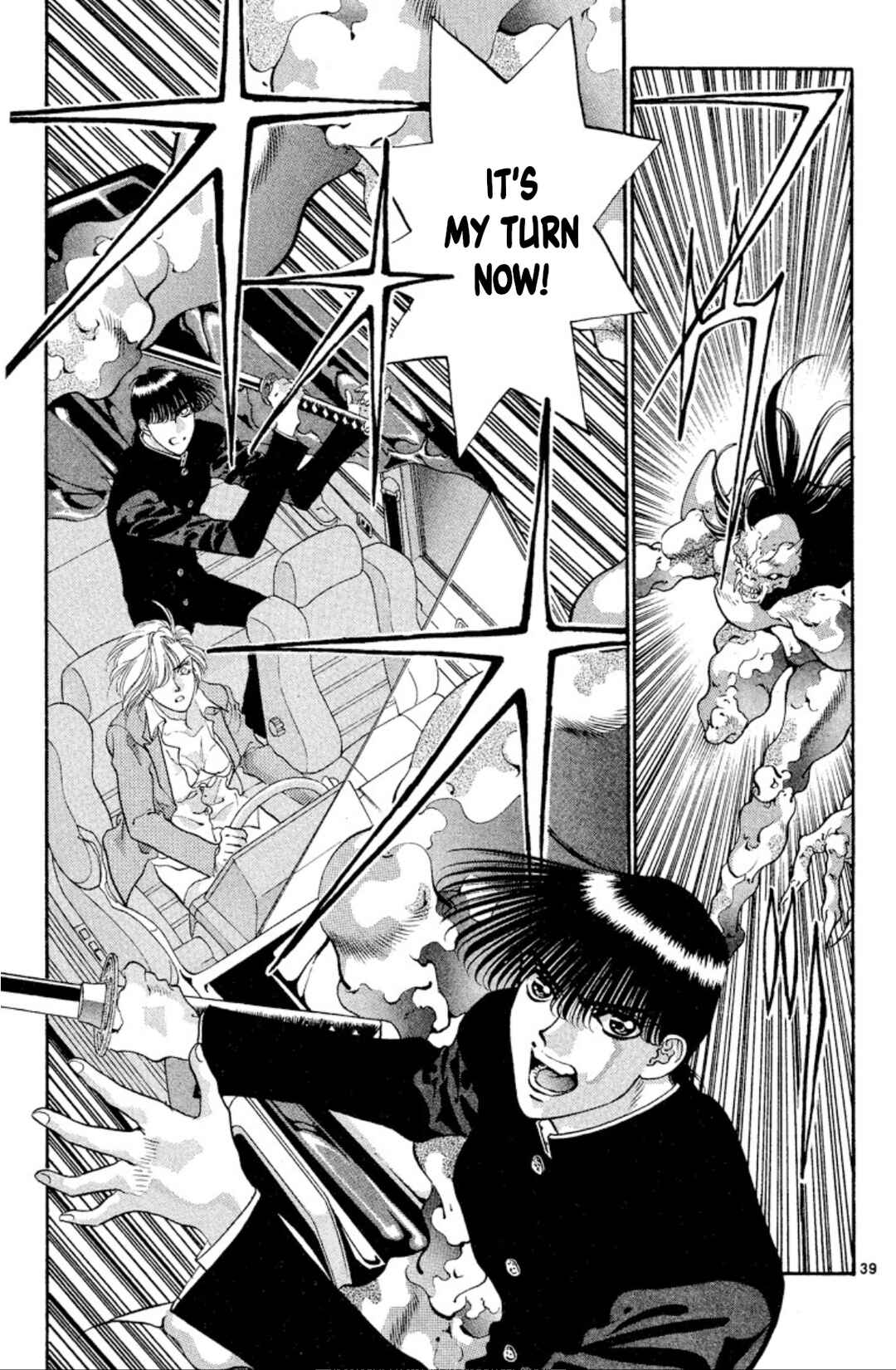 Page 39 Chapter 55 Onikirimaru