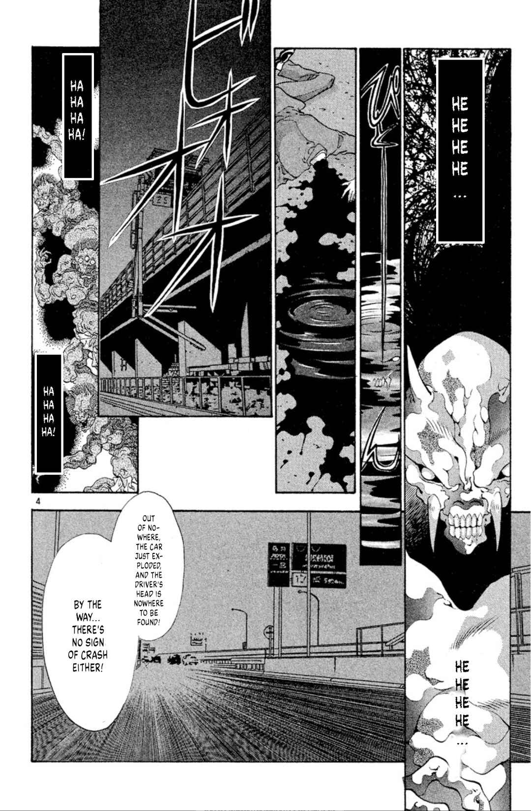 Page 4 Chapter 55 Onikirimaru