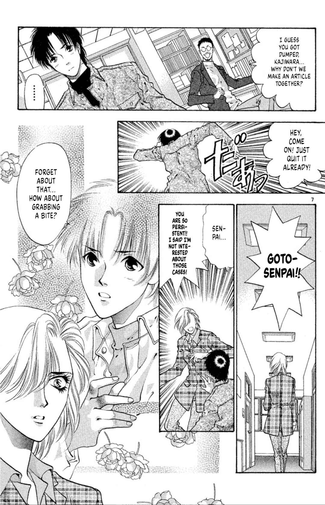 Page 7 Chapter 55 Onikirimaru