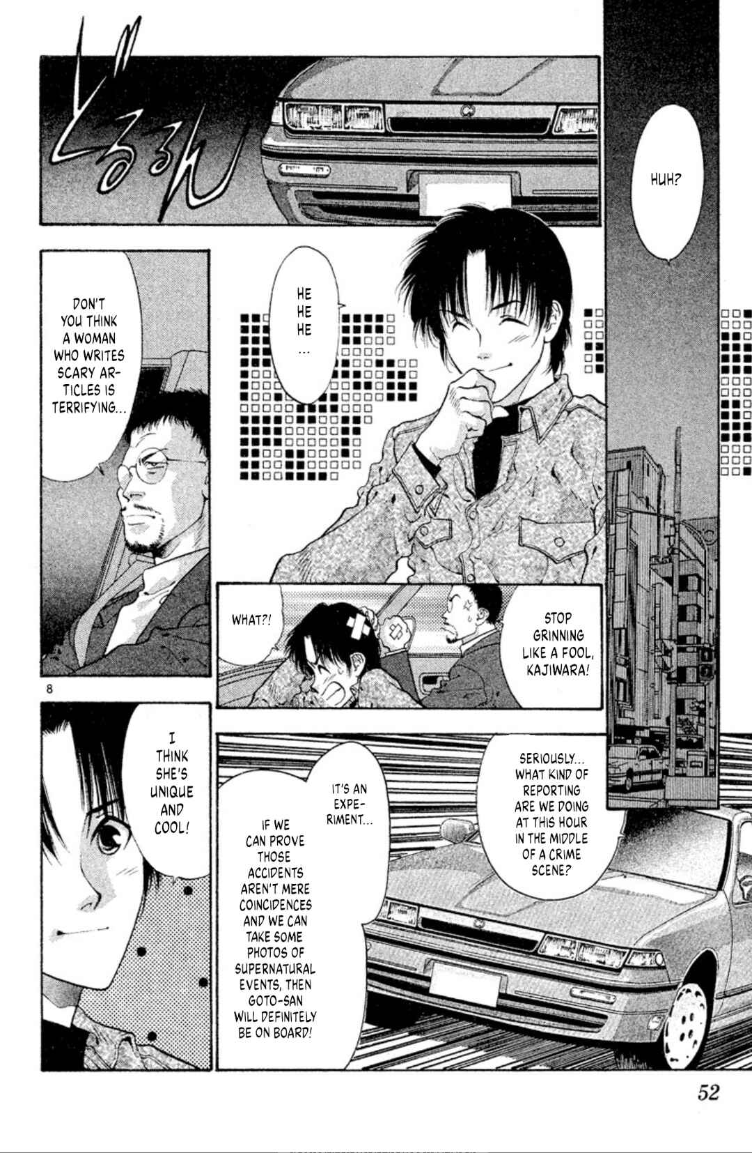 Page 8 Chapter 55 Onikirimaru