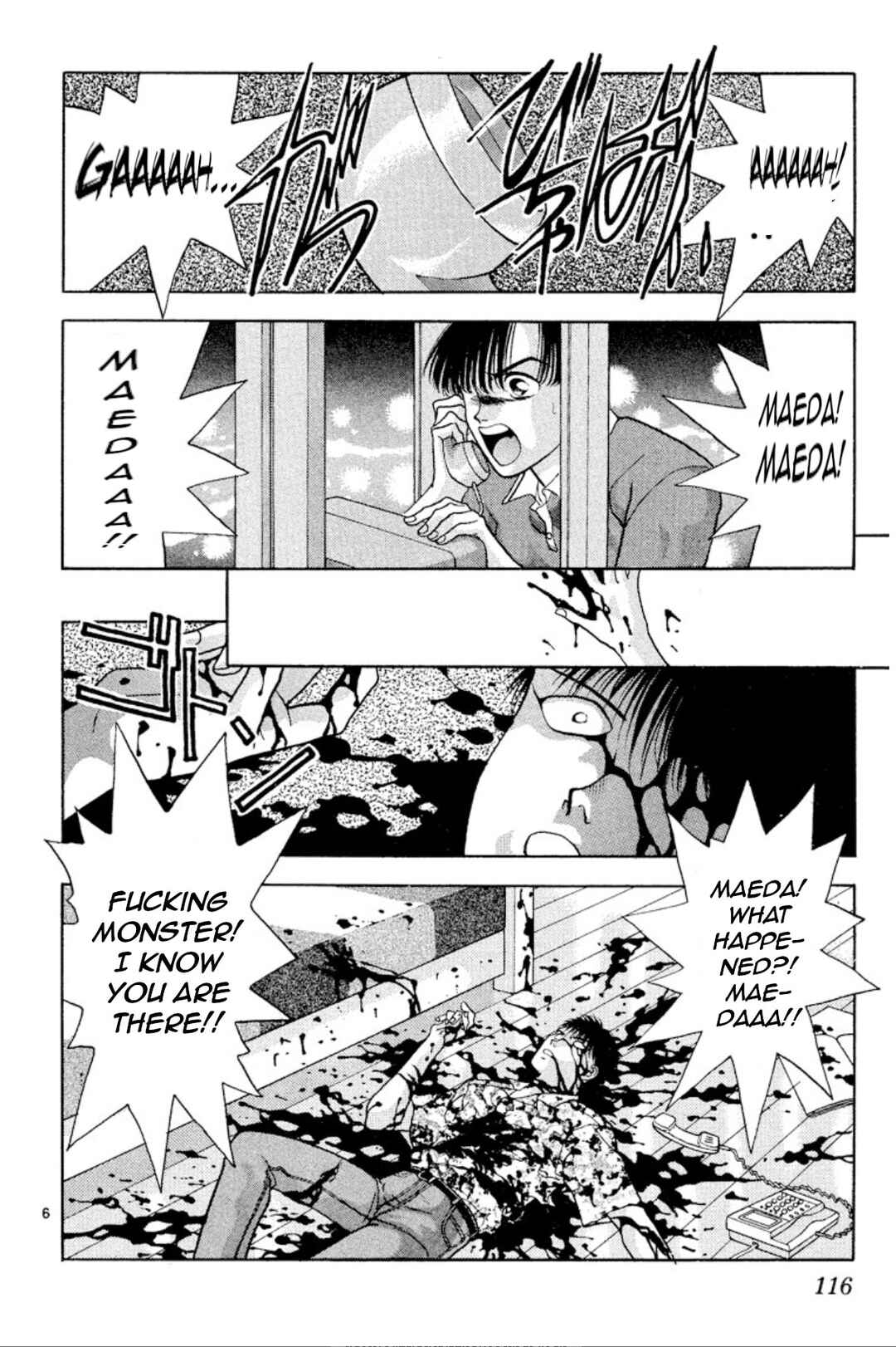 Page 6 Chapter 20 Onikirimaru