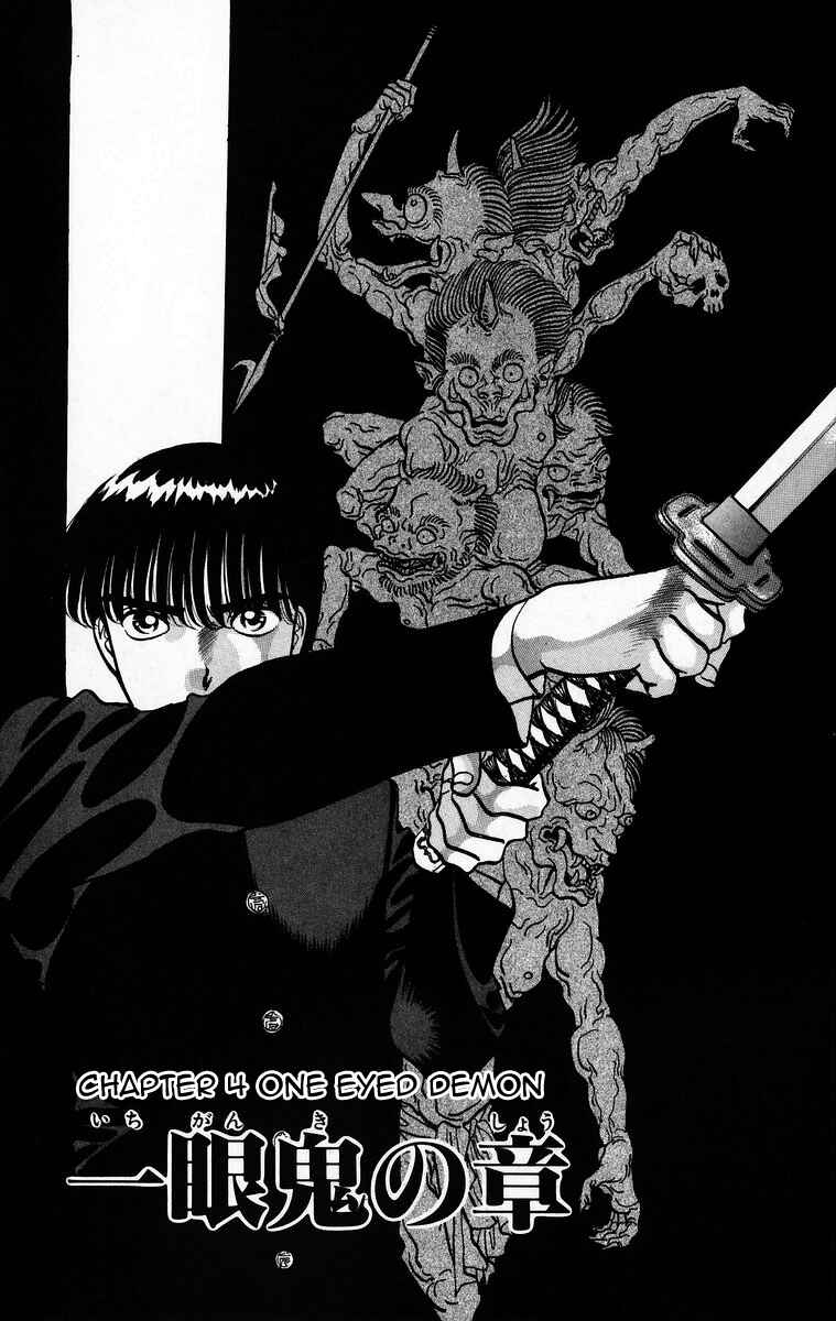 Page 1 Chapter 4 Onikirimaru