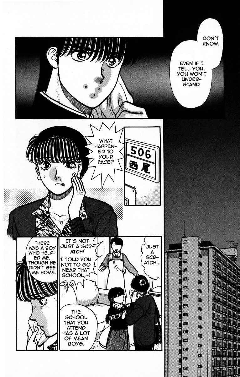 Page 12 Chapter 4 Onikirimaru