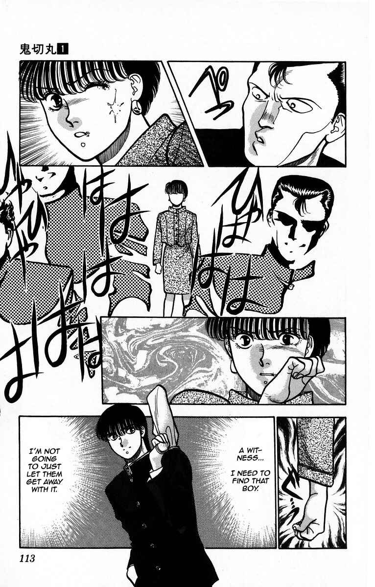 Page 17 Chapter 4 Onikirimaru