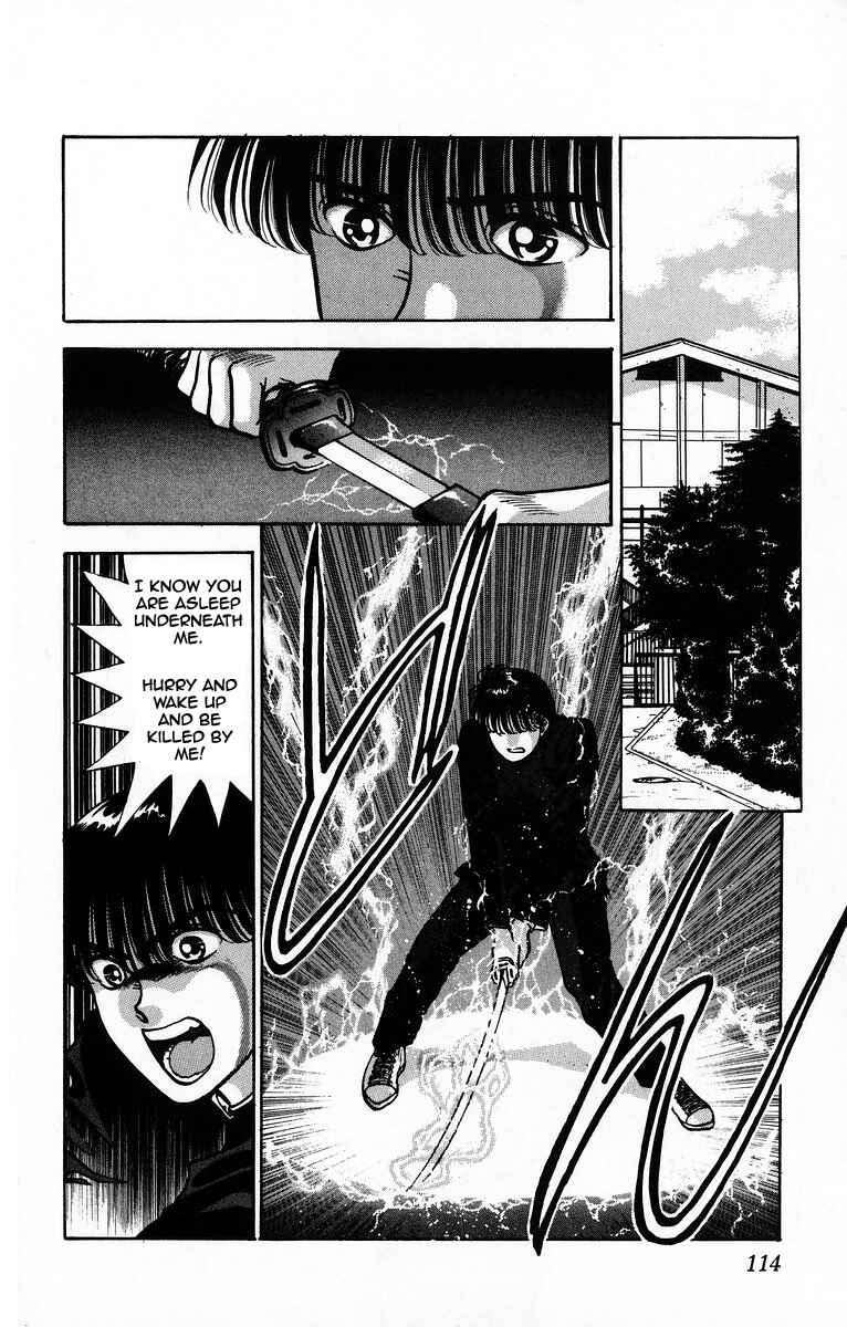 Page 18 Chapter 4 Onikirimaru