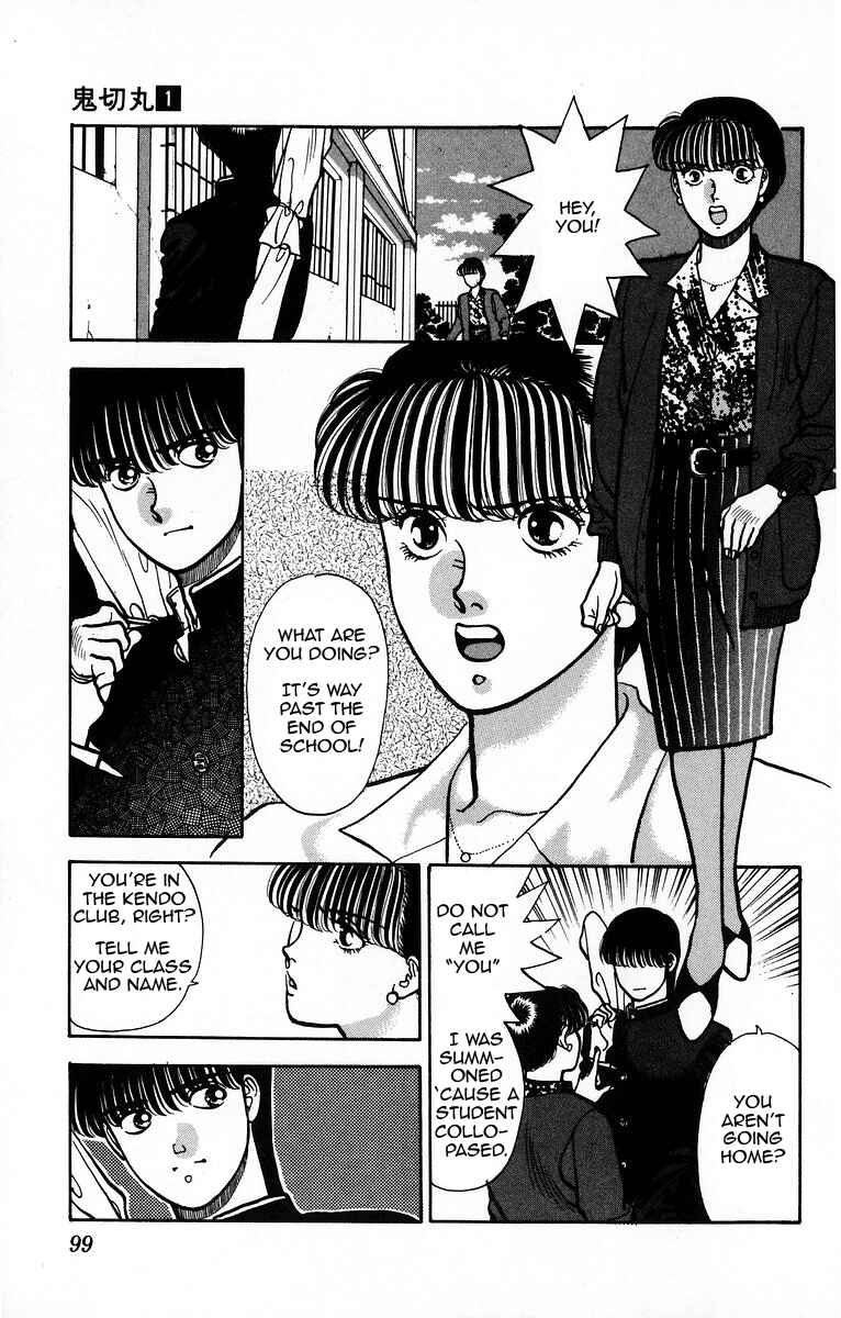 Page 3 Chapter 4 Onikirimaru