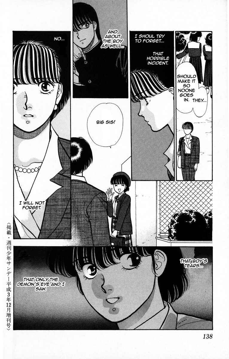Page 40 Chapter 4 Onikirimaru