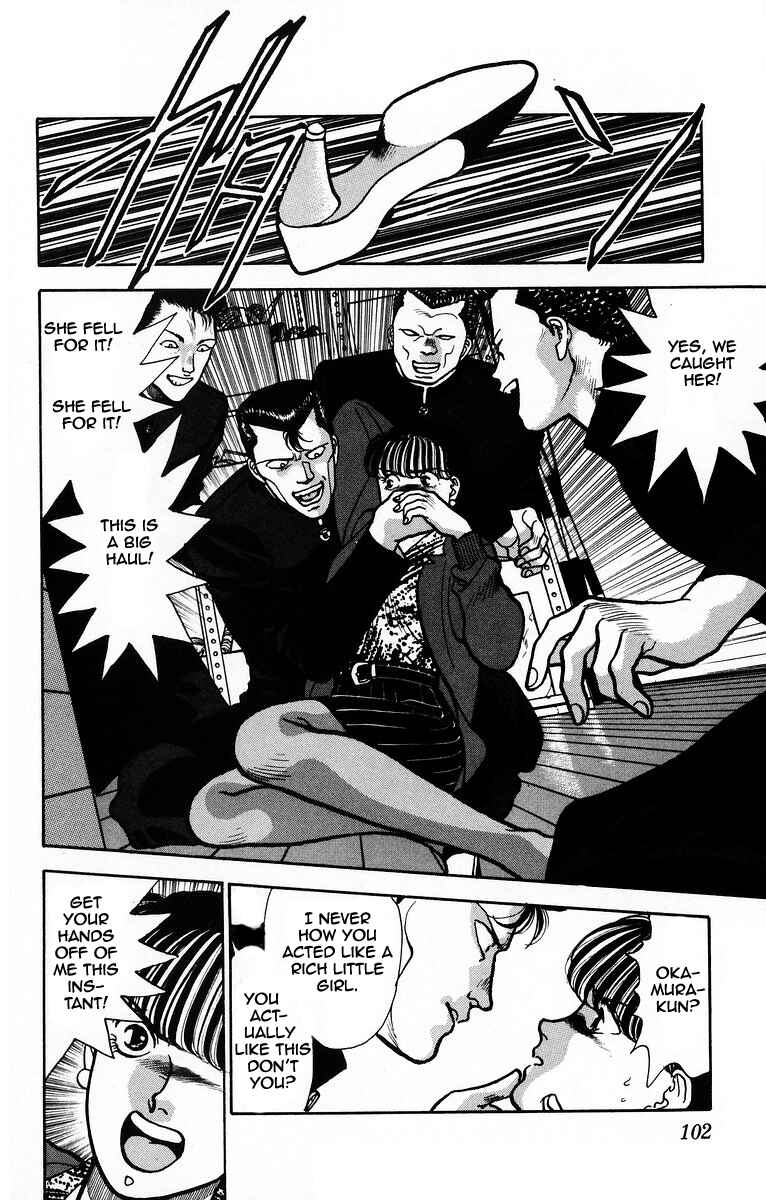 Page 6 Chapter 4 Onikirimaru
