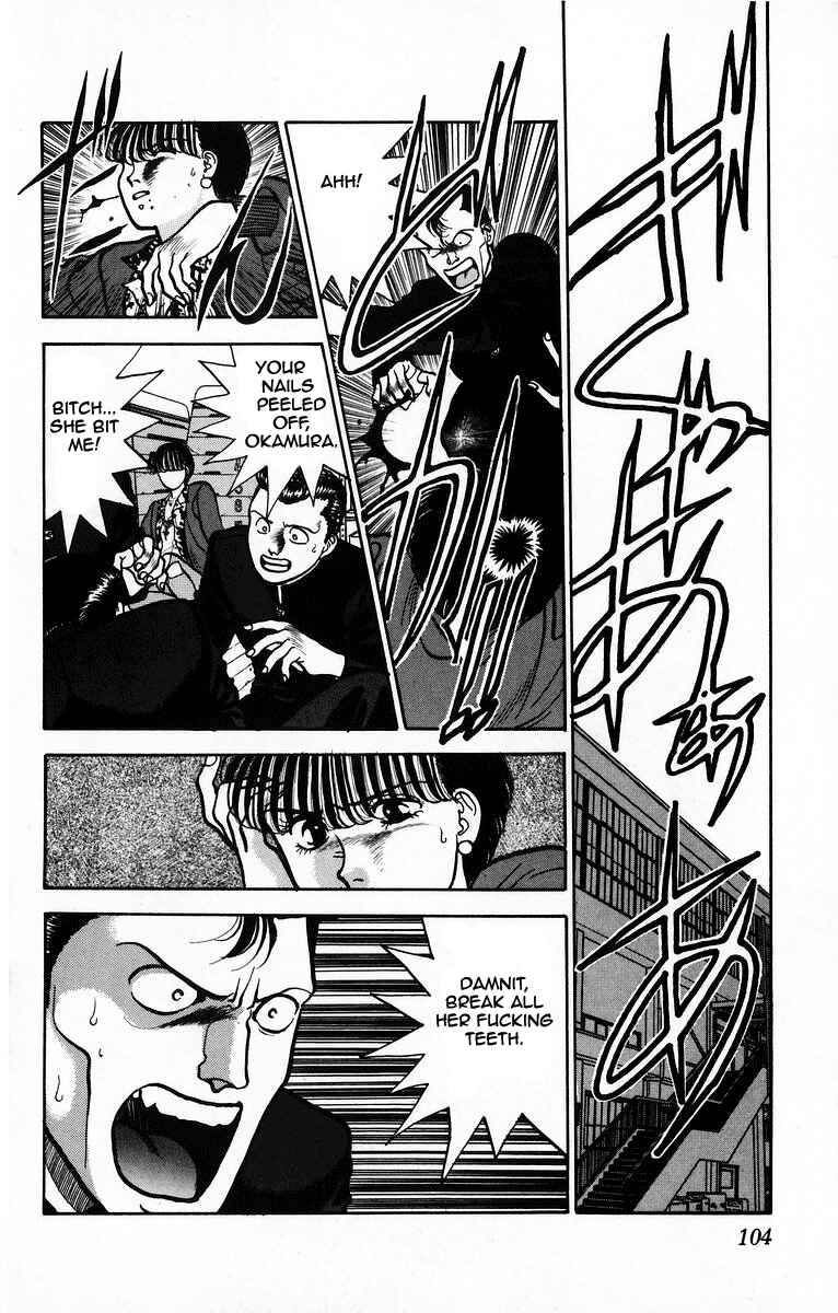 Page 8 Chapter 4 Onikirimaru