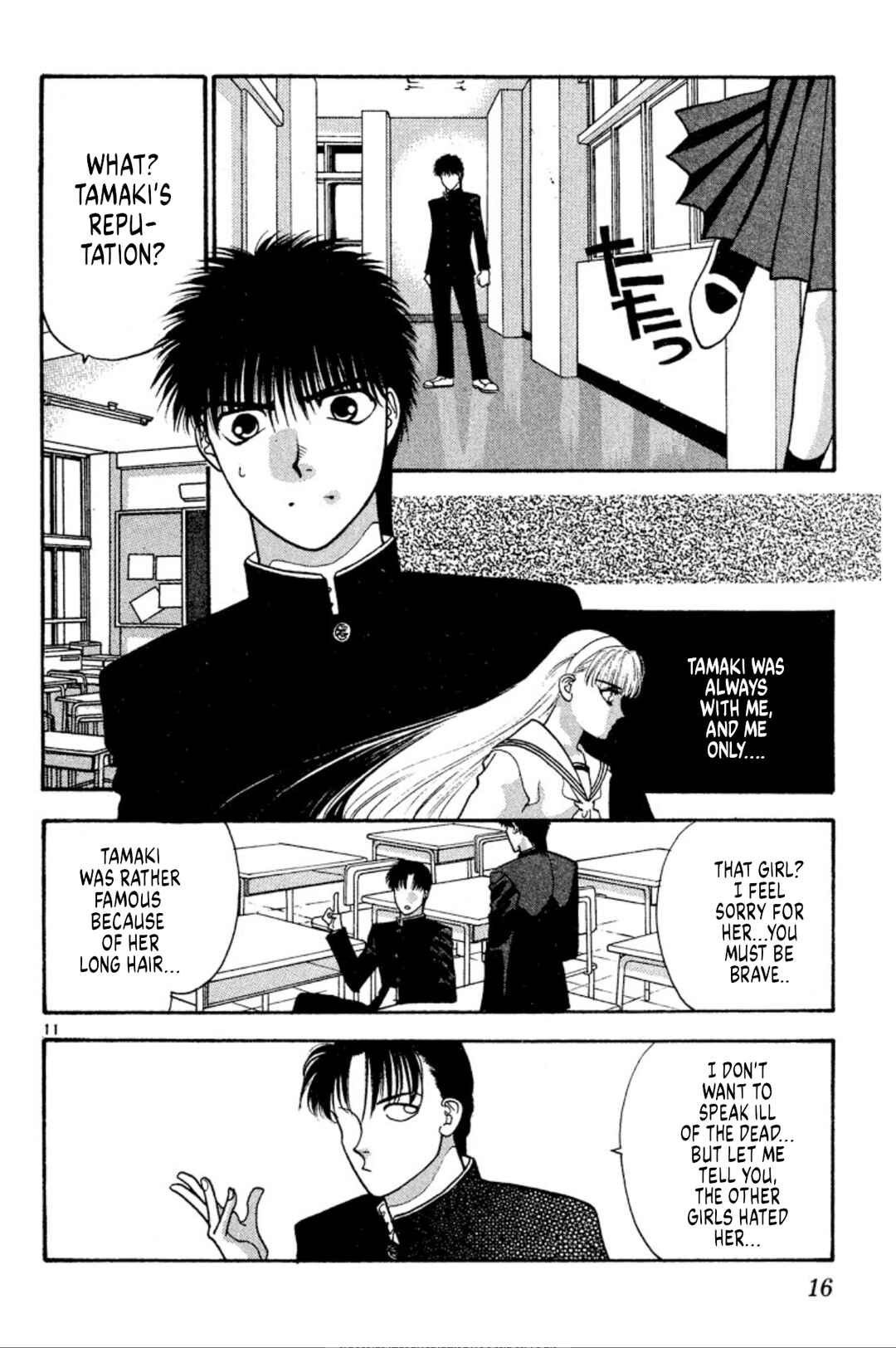 Page 15 Chapter 31 Onikirimaru
