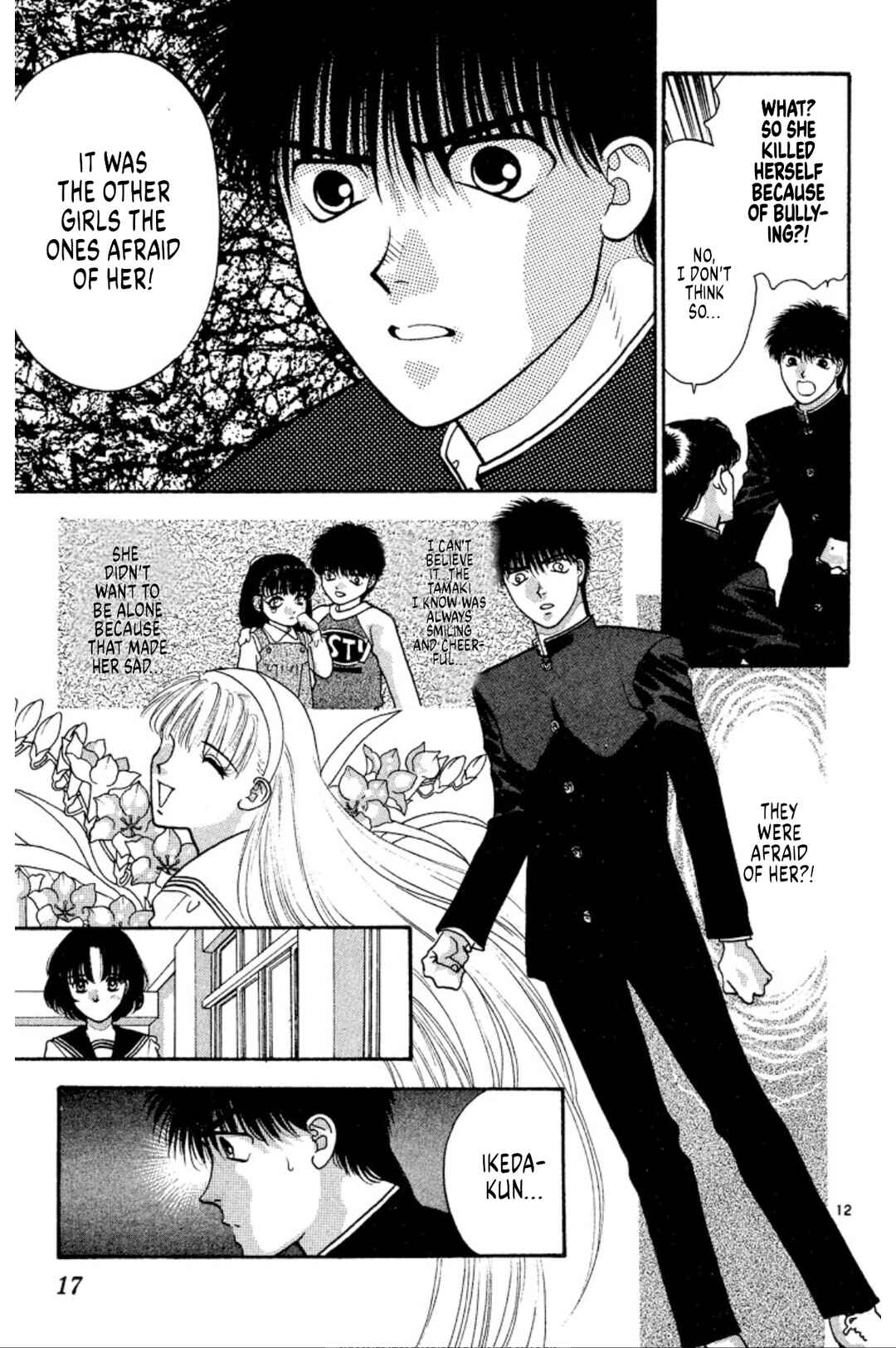 Page 16 Chapter 31 Onikirimaru