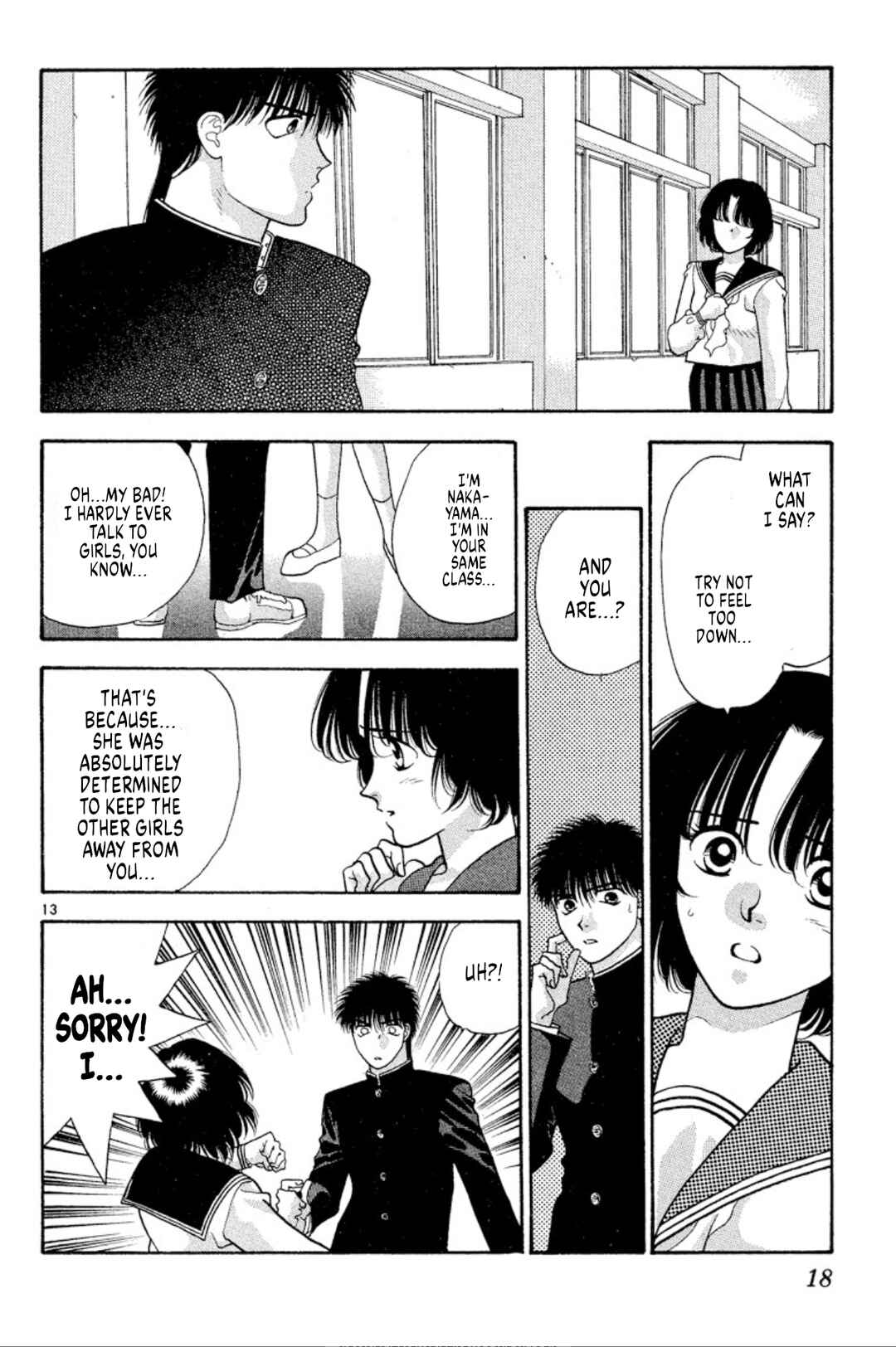 Page 17 Chapter 31 Onikirimaru